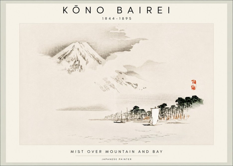 Kōno Bairei Mount Fuji with Boats No2 - Juliste