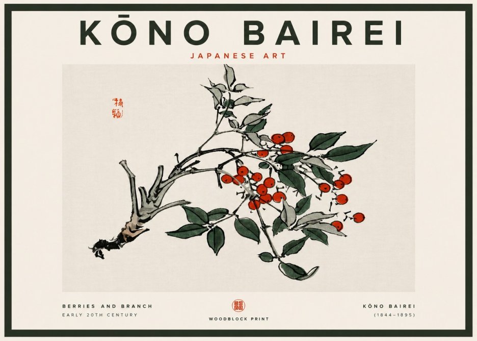 Kōno Bairei Berries and Branch No4 - Juliste