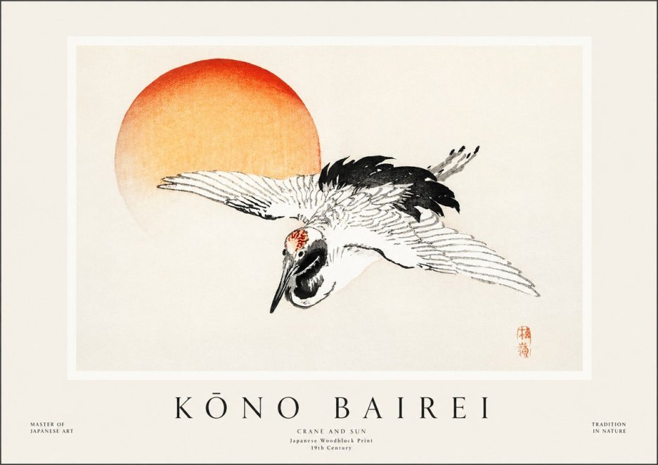 Kōno Bairei Crane and Sun No1 - Juliste