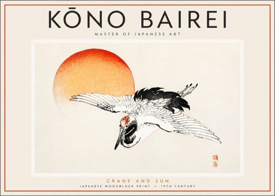 Kōno Bairei Crane and Sun No2 - Juliste