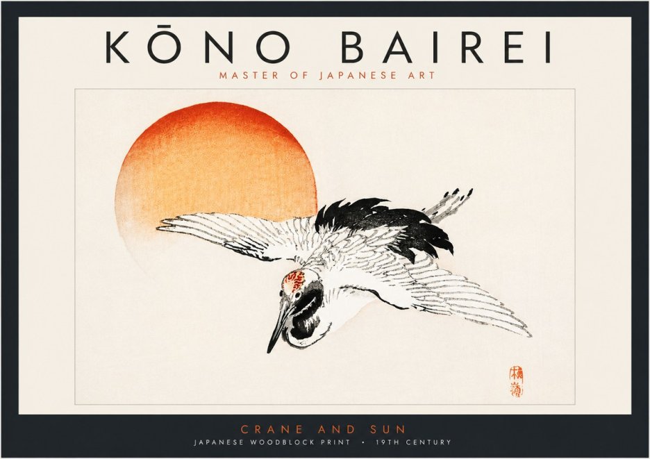 Kōno Bairei Crane and Sun No3 - Juliste