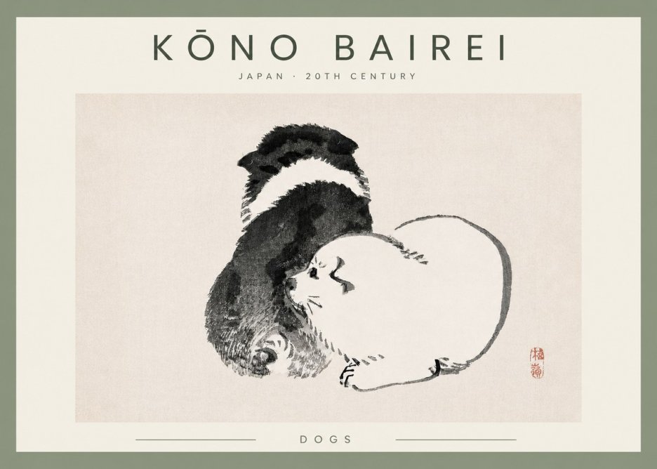 Kōno Bairei Dogs No2 - Juliste