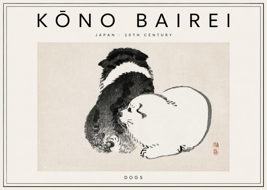 Kōno Bairei Dogs No3 - Juliste