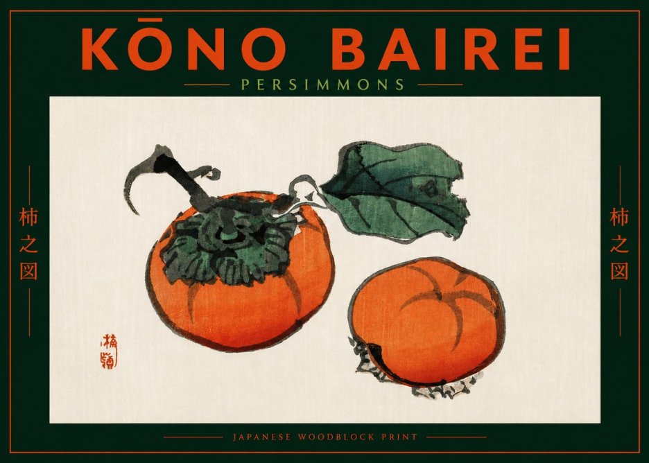 Kōno Bairei Persimmons No2 - Juliste