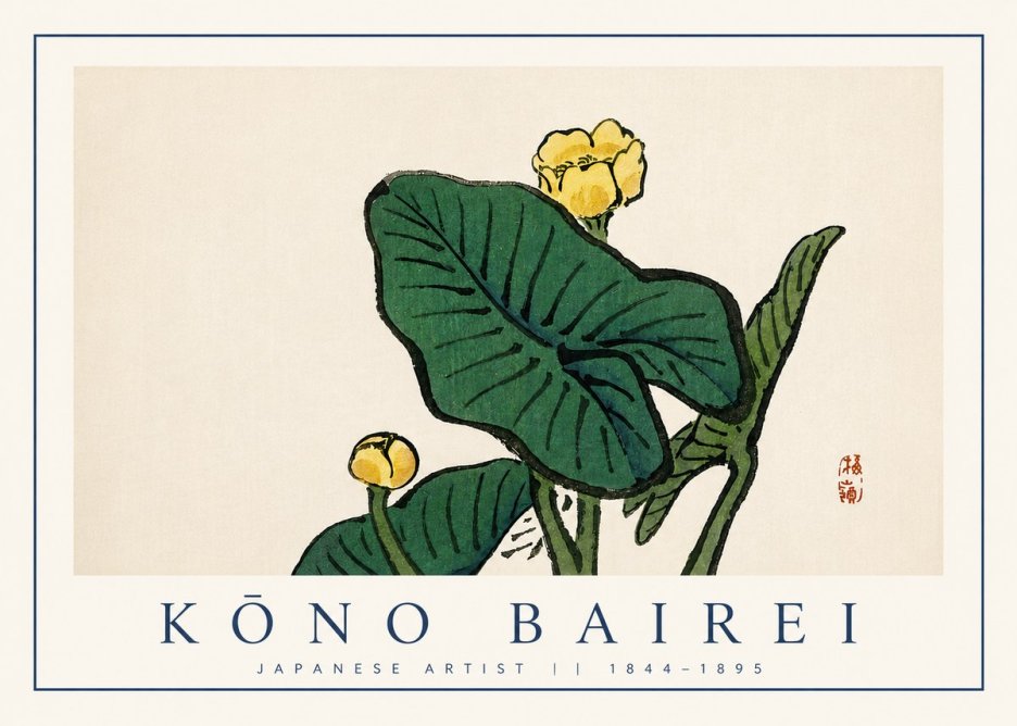Kōno Bairei Yellow Pond Lilies No3 - Juliste