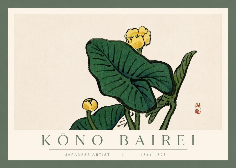 Kōno Bairei Yellow Pond Lilies No4 - Juliste
