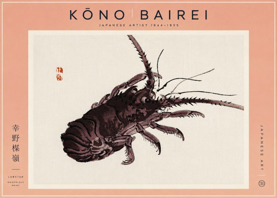 Kōno Bairei Lobster No2 - Juliste