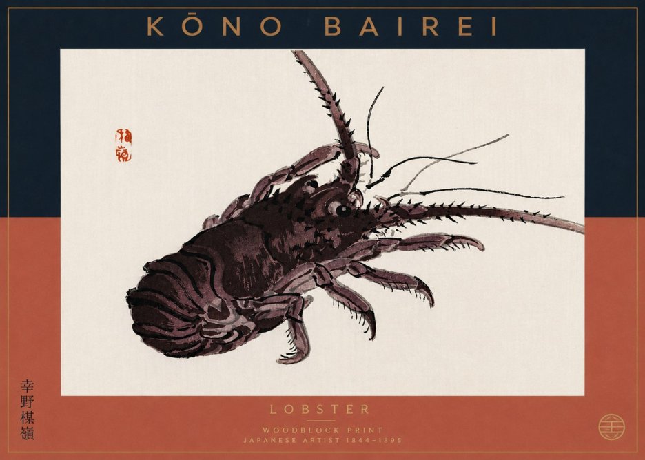 Kōno Bairei Lobster No4 - Juliste