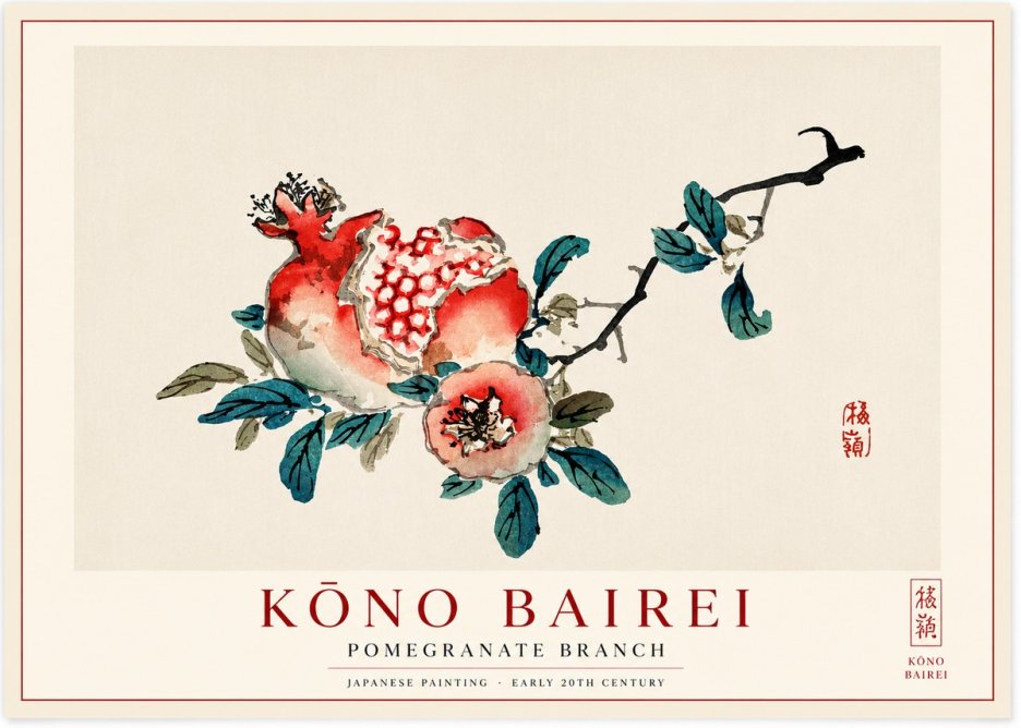 Kōno Bairei Pomegranate Branch No1 - Juliste
