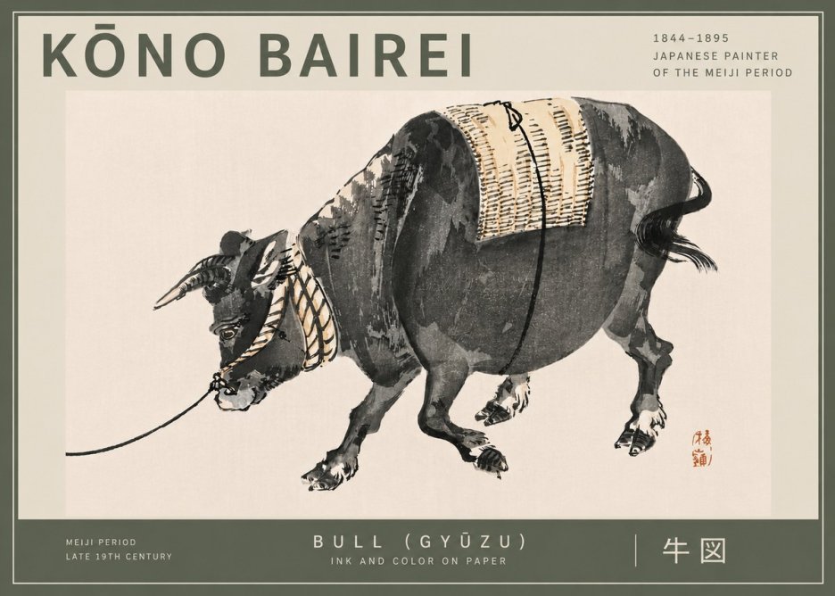 Kōno Bairei Bull (Gyūzu) No6 - Juliste