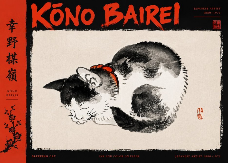 Kōno Bairei Sleeping Cat No5 - Juliste