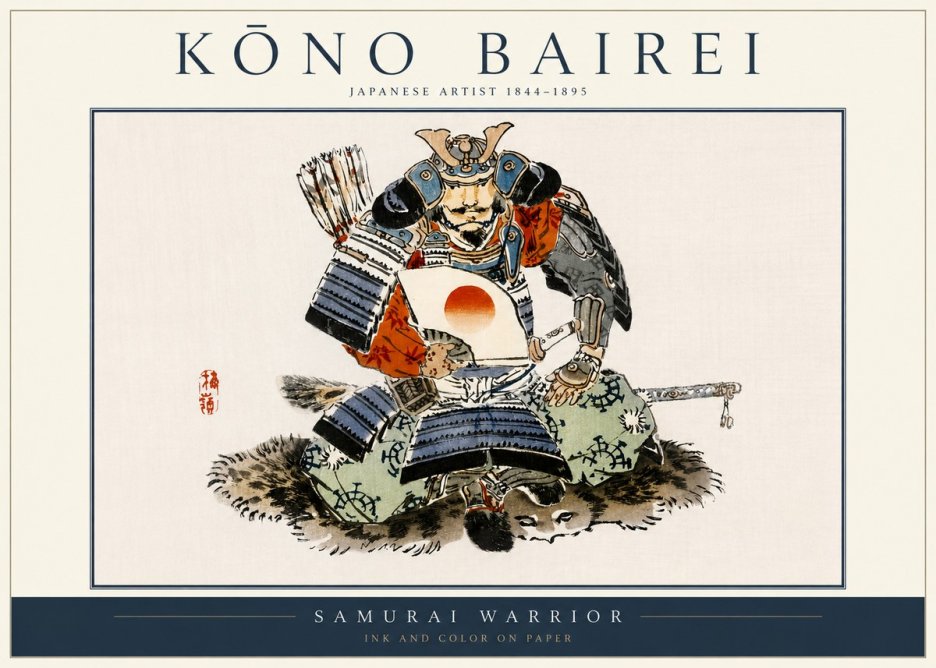 Kōno Bairei Samurai Warrior No3 - Juliste