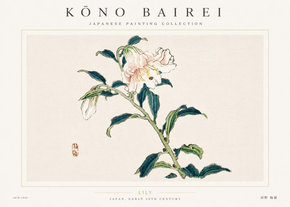 Kōno Bairei Lily No6 - Juliste