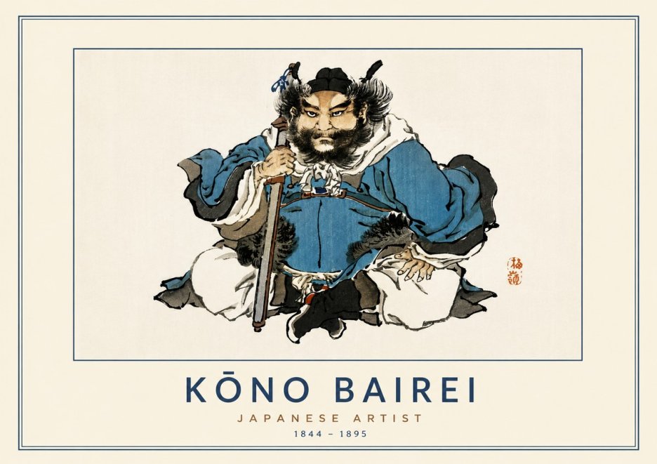 Kōno Bairei Shōki No5 - Juliste