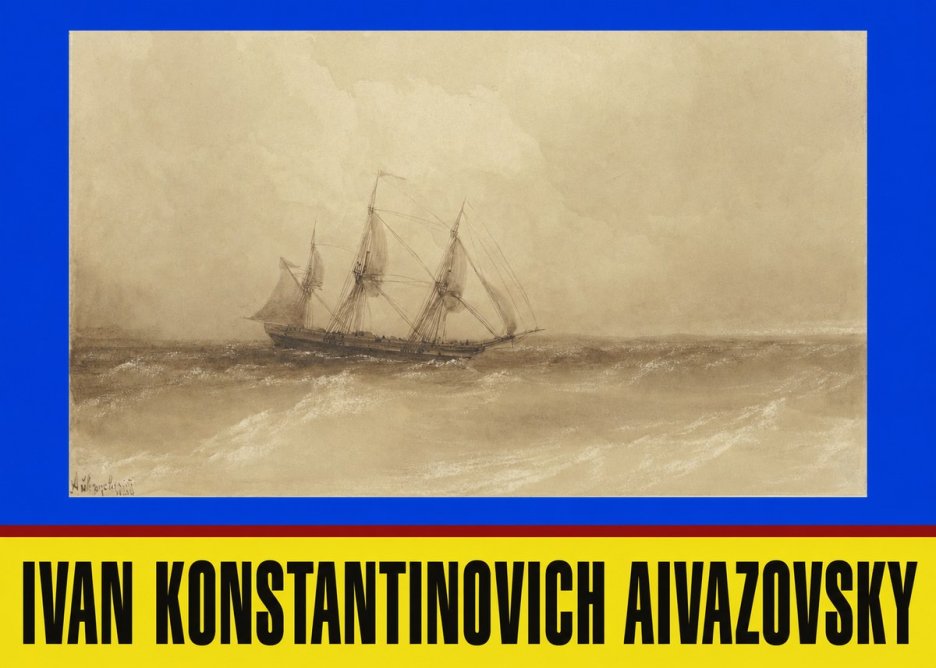 Ivan Konstantinovich Aivazovsky Sailing Ship, 1843 No3 - Juliste