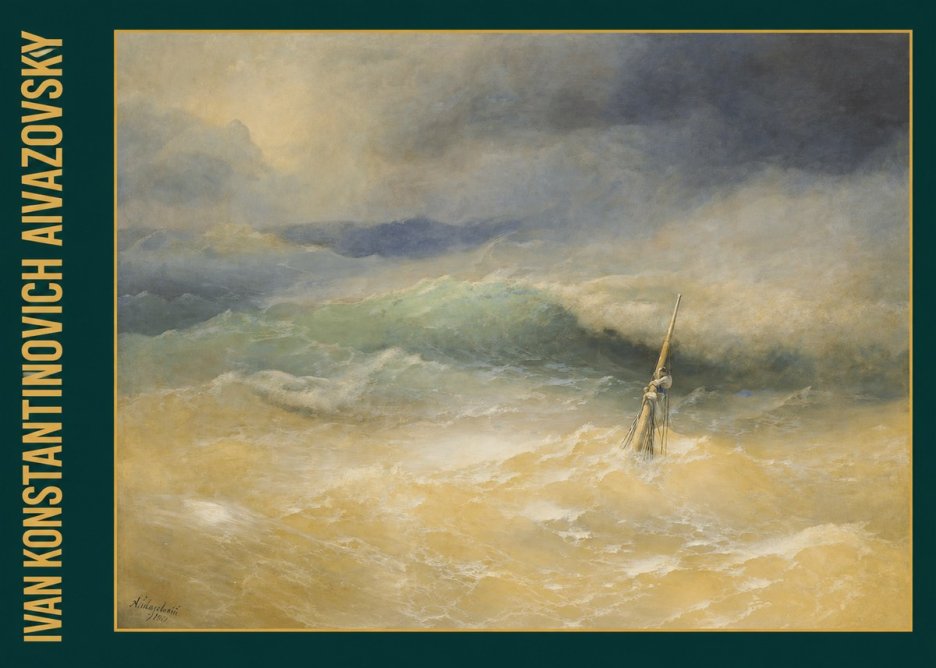 Ivan Konstantinovich Aivazovsky Shipwreck Scene No3 - Juliste