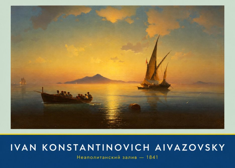 Ivan Konstantinovich Aivazovsky Неаполитанский Залив No3 - Juliste