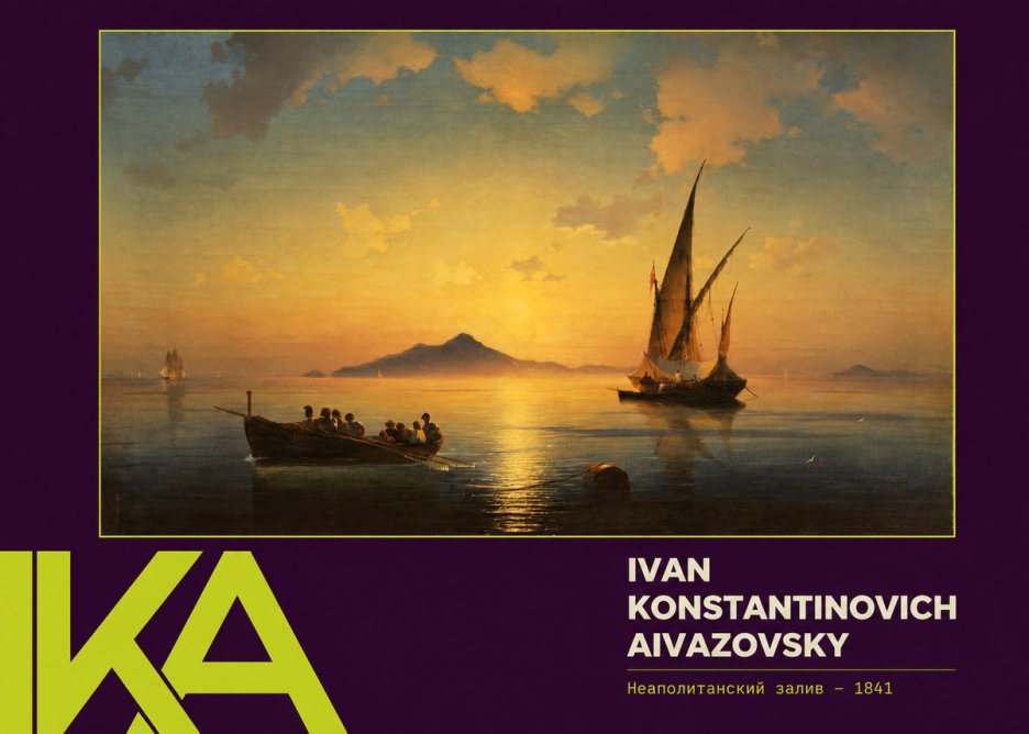 Ivan Konstantinovich Aivazovsky Неаполитанский Залив No5 - Juliste