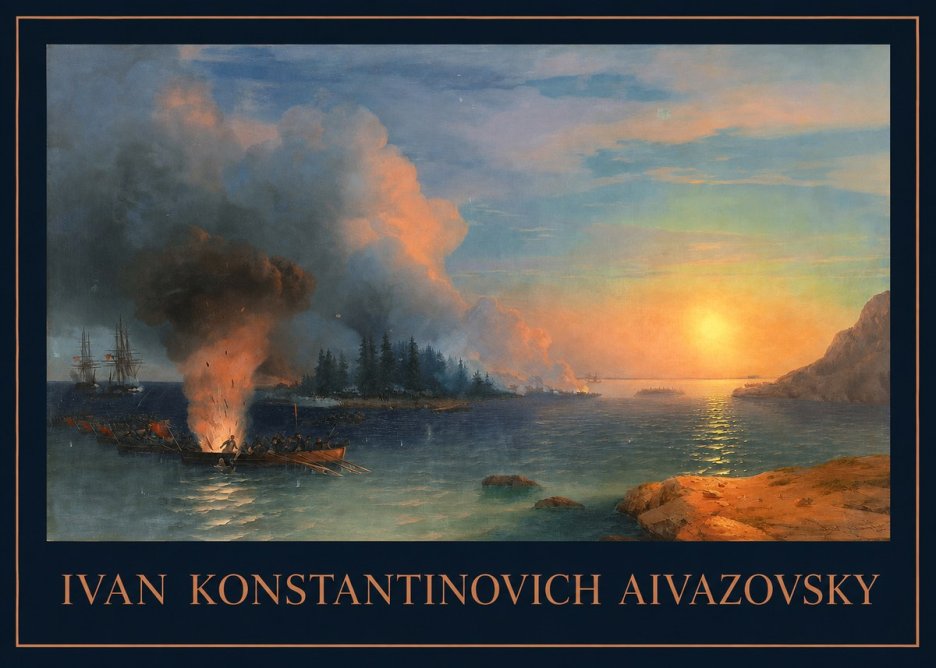 Ivan Konstantinovich Aivazovsky Battle of Chesma No1 - Juliste
