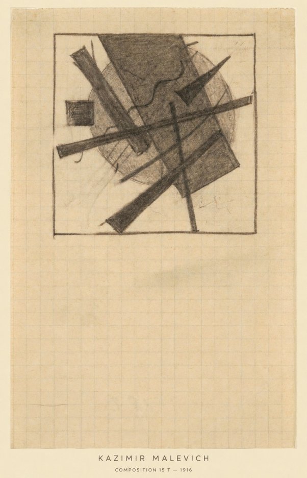 Kazimir Malevich Composition 15 T - 1916 No6 - Juliste