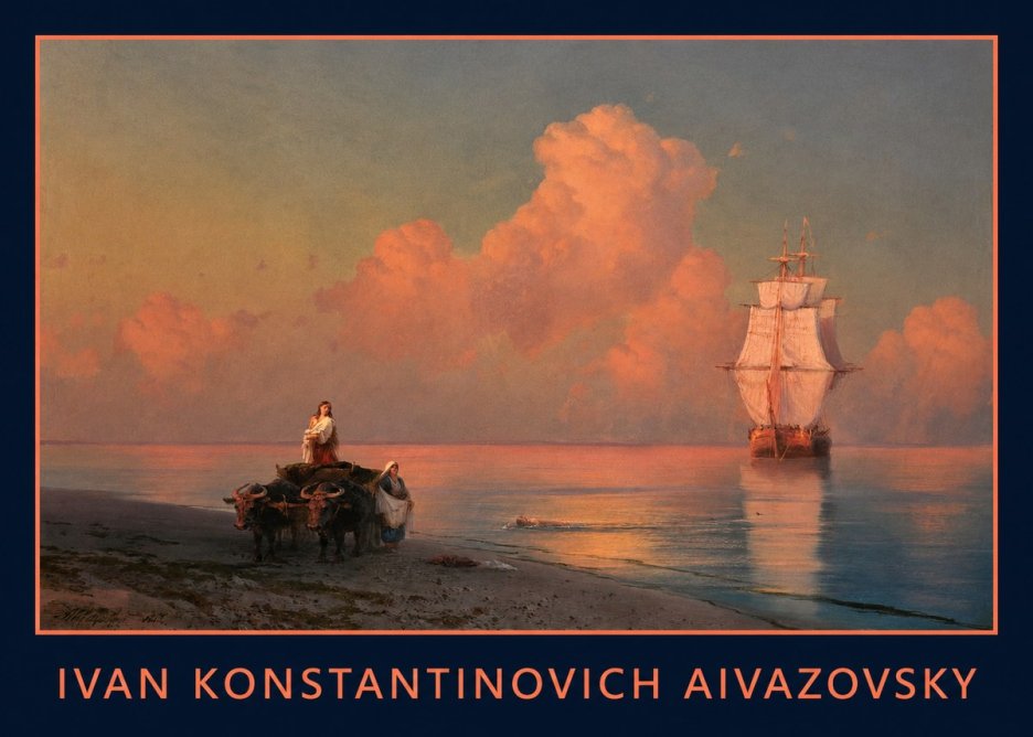 Ivan Konstantinovich Aivazovsky Sunset at Sea No1 - Juliste