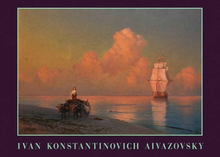 Ivan Konstantinovich Aivazovsky Sunset at Sea No6 - Juliste