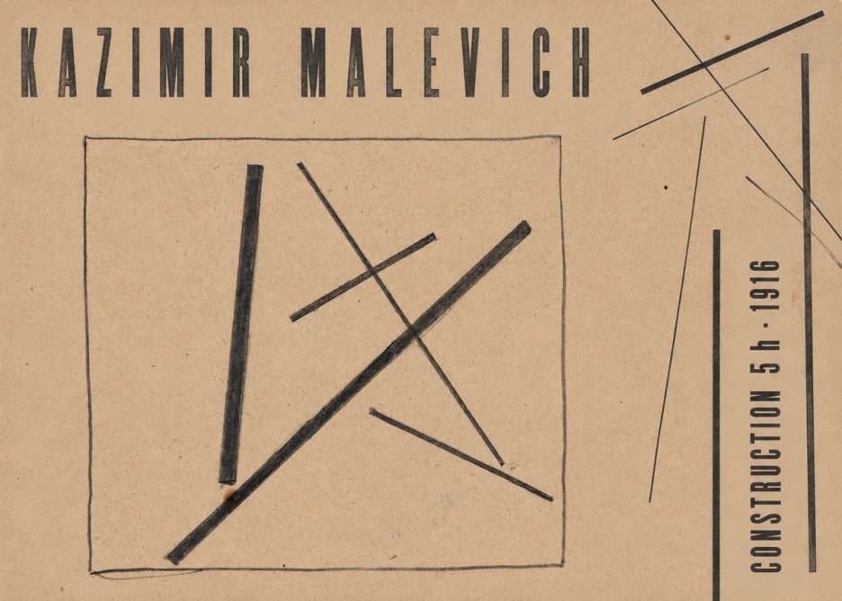 Kazimir Malevich Construction 5 H No6 - Juliste
