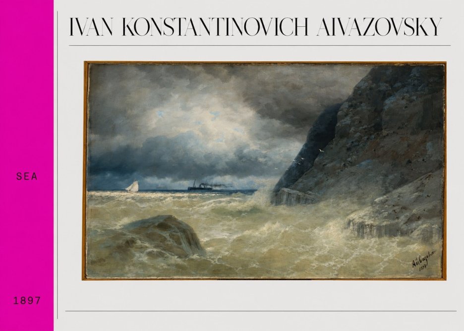 Ivan Konstantinovich Aivazovsky Sea No3 - Juliste
