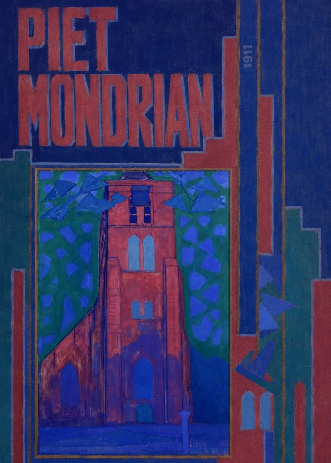 Piet Mondrian Brouwerij S.s. Schoen No6 - Juliste
