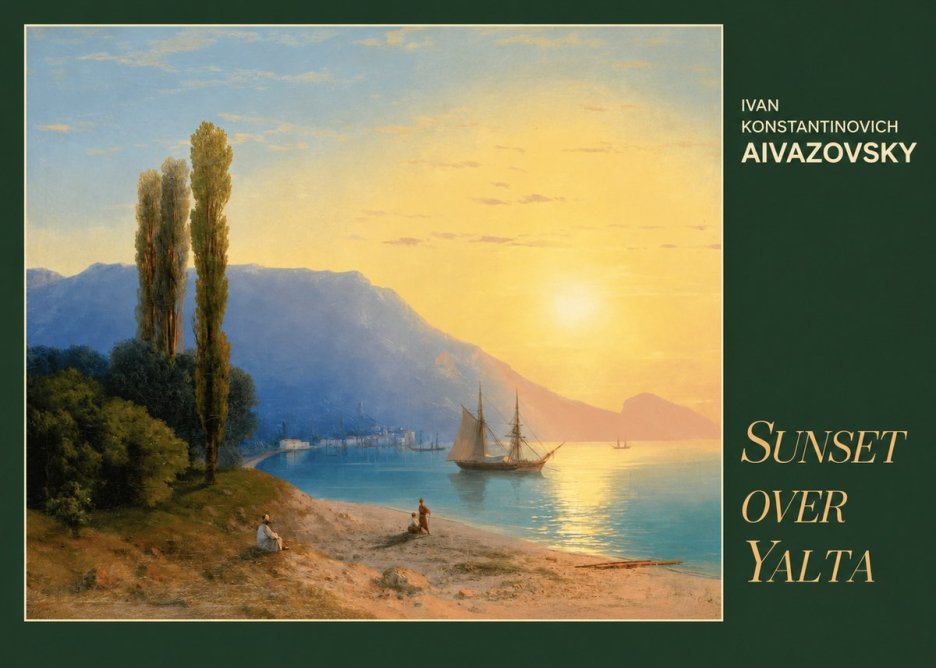 Ivan Konstantinovich Aivazovsky Sunset over Yalta No6 - Juliste