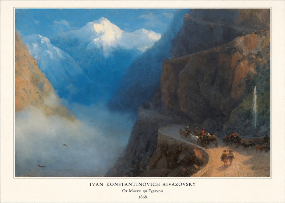 Ivan Konstantinovich Aivazovsky От Млеты До Гудаури No5 - Juliste