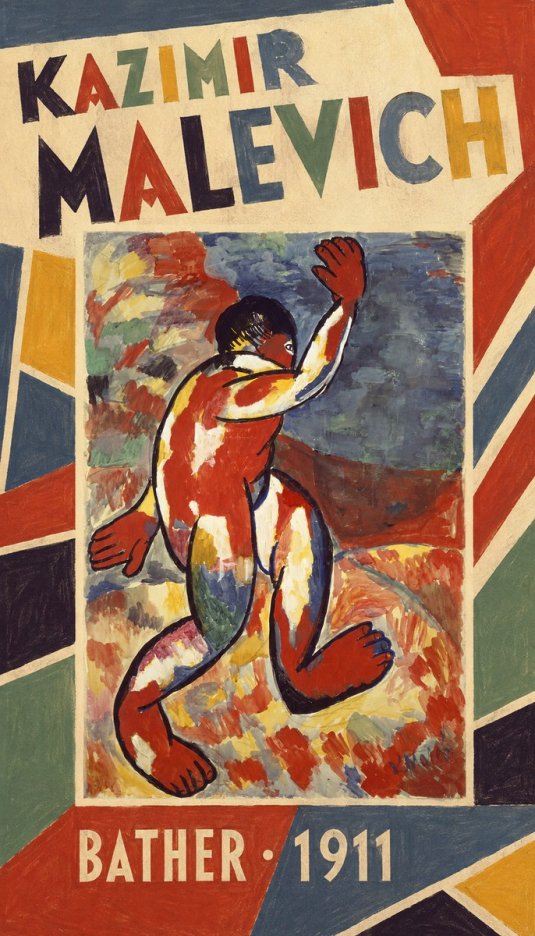 Kazimir Malevich Bather - 1911 No3 - Juliste