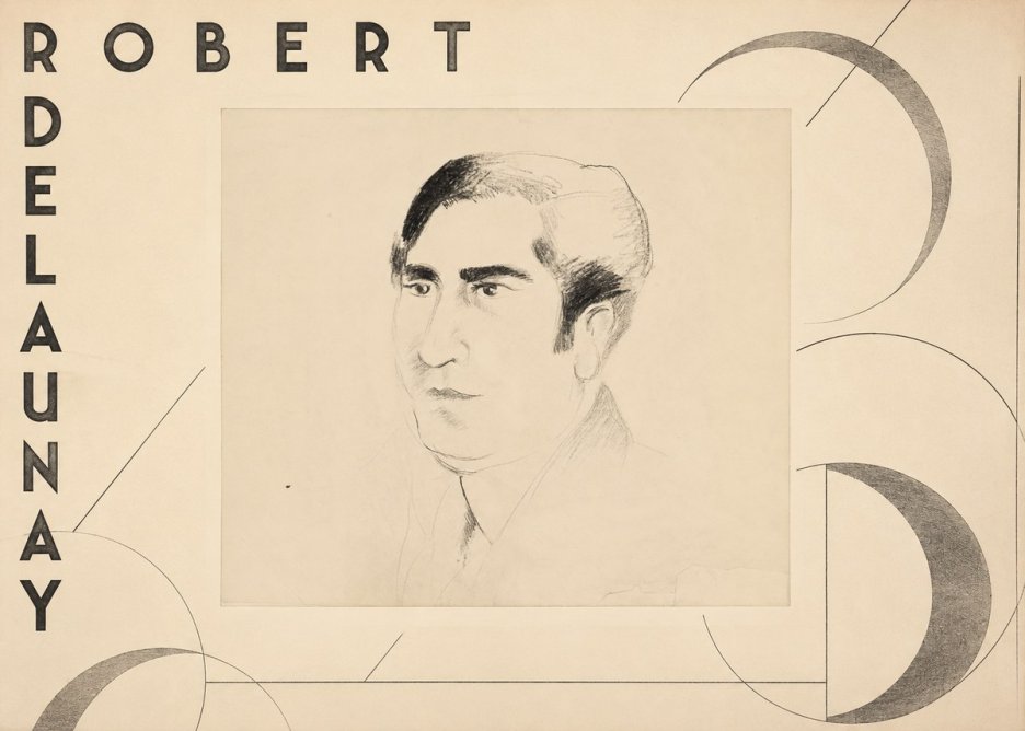 Robert Delaunay Robert Delaunay V No3 - Juliste
