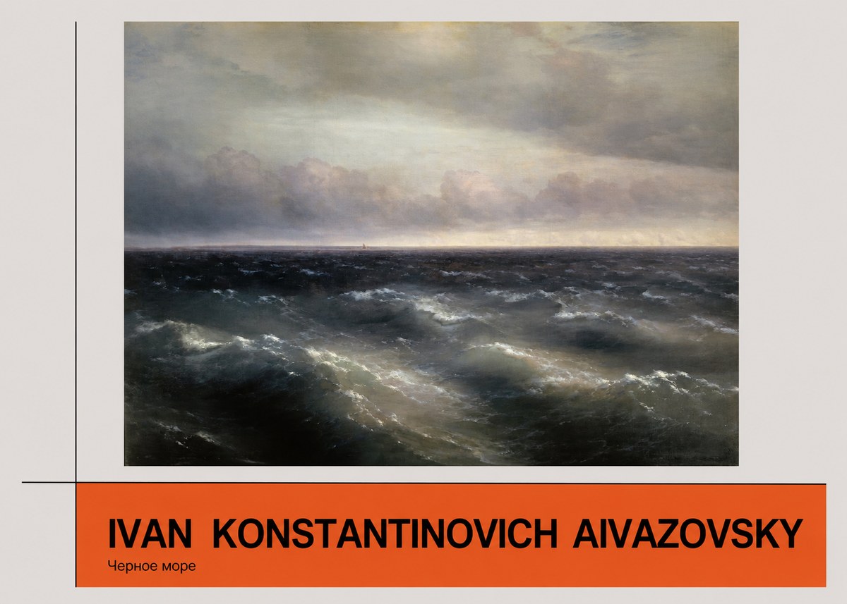 Ivan Konstantinovich Aivazovsky Черное Море No3 - Juliste