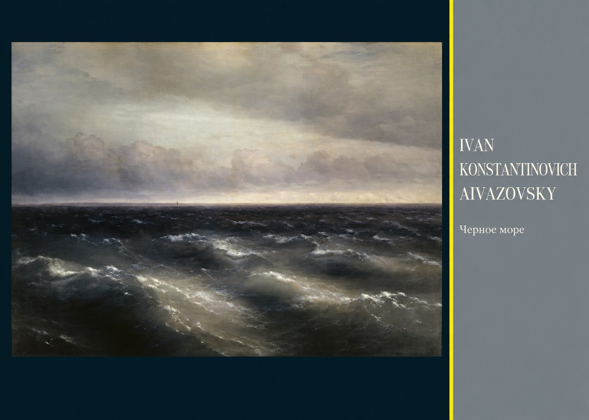 Ivan Konstantinovich Aivazovsky Черное Море No4 - Juliste