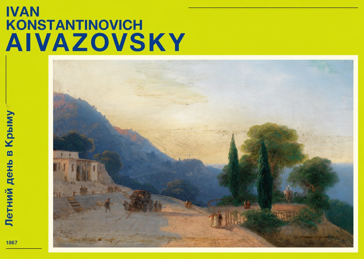 Ivan Konstantinovich Aivazovsky Летний День В Крыму No4 - Juliste