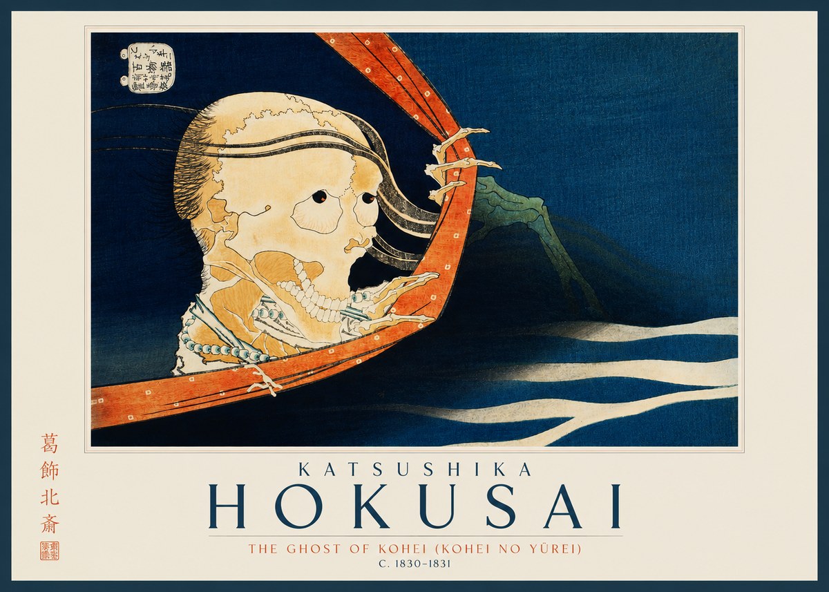 Katsushika Hokusai The Ghost of Kohei (Kohei No Yūrei) No2 - Juliste