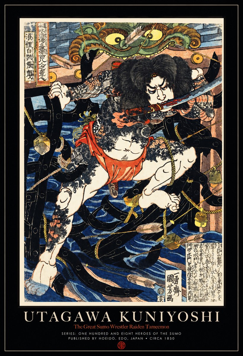 Utagawa Kuniyoshi The Great Sumo Wrestler Raiden Tameemon No1 - Juliste