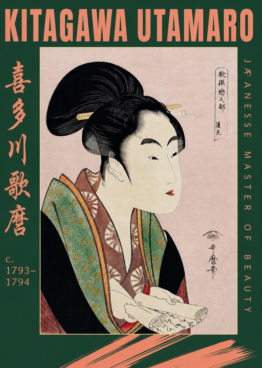 Kitagawa Utamaro Courtesan Reading a Scroll No2 - Juliste