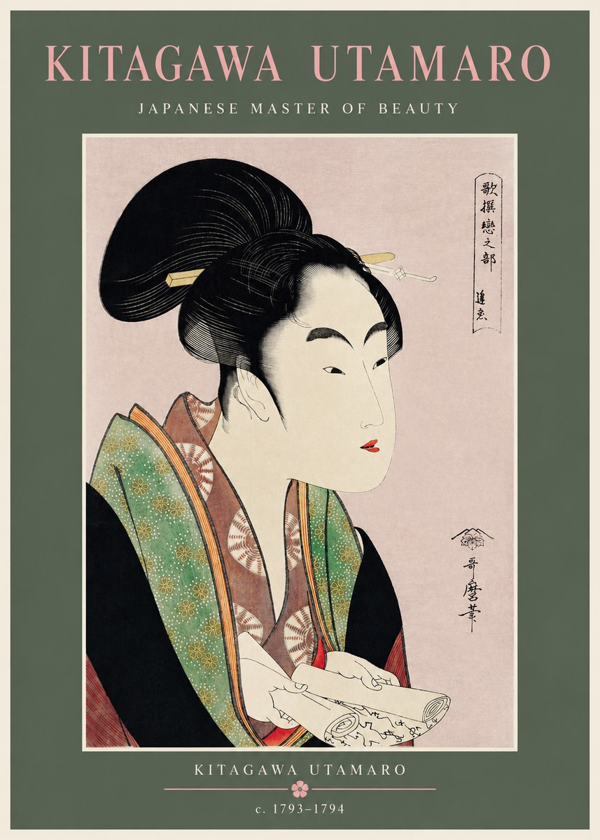 Kitagawa Utamaro Courtesan Reading a Scroll No3 - Juliste