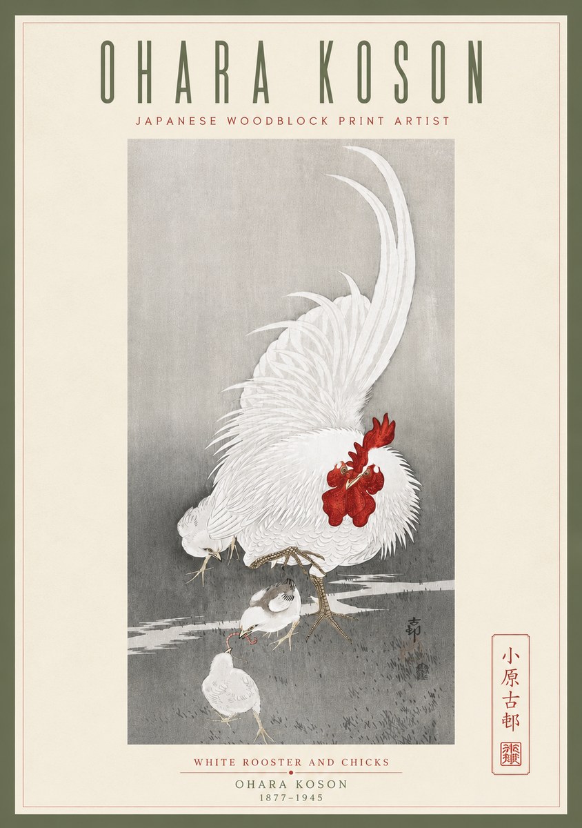 Ohara Koson White Rooster and Chicks No5 - Juliste