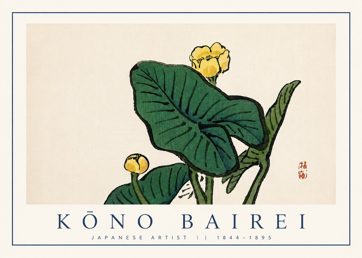 Kōno Bairei Yellow Pond Lilies No3 - Juliste