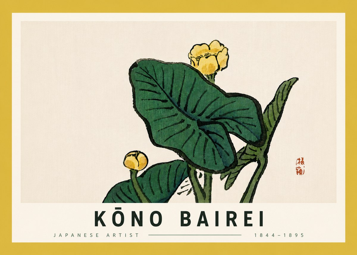 Kōno Bairei Yellow Pond Lilies No5 - Juliste