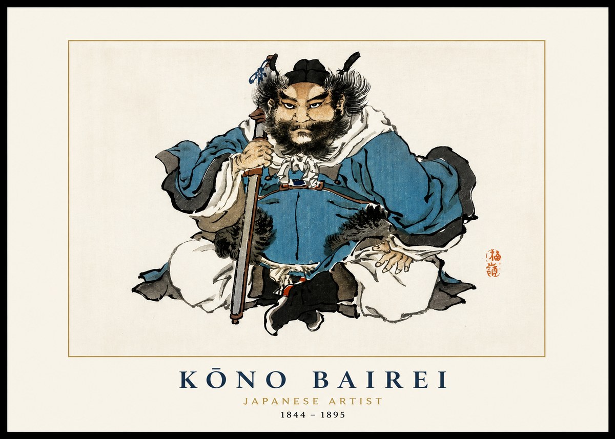 Kōno Bairei Shōki No1 - Juliste