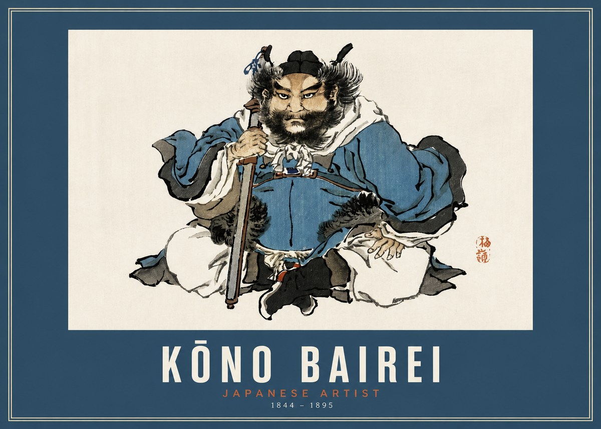 Kōno Bairei Shōki No2 - Juliste