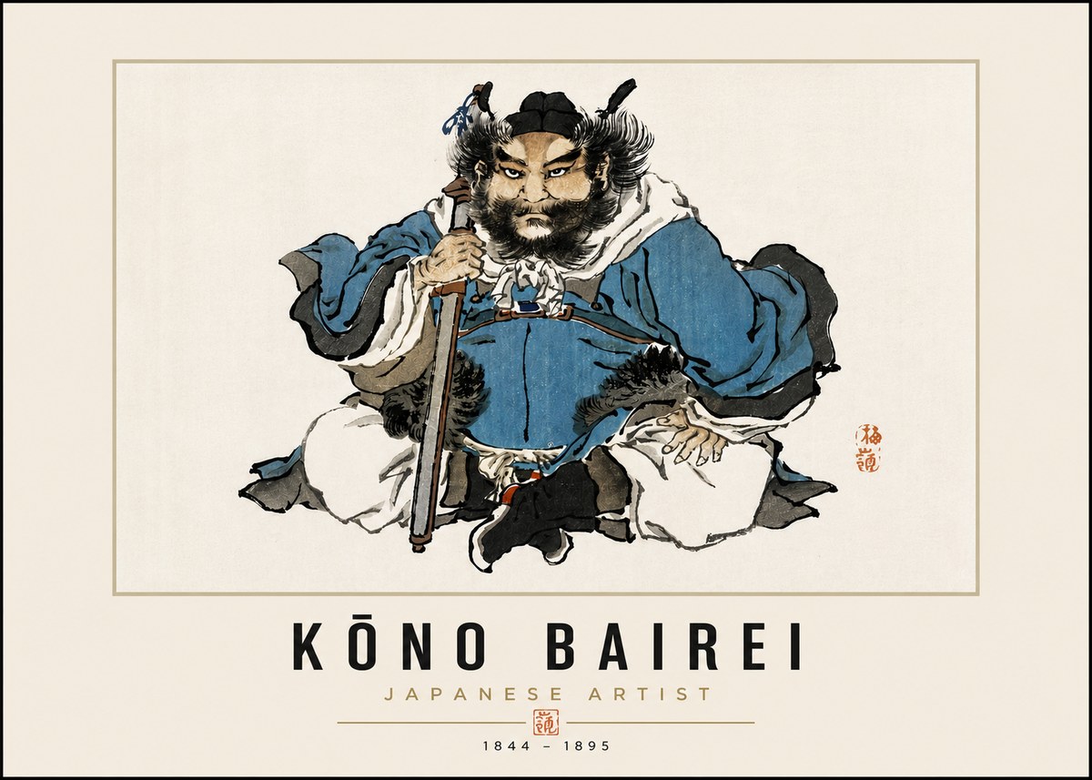 Kōno Bairei Shōki No3 - Juliste