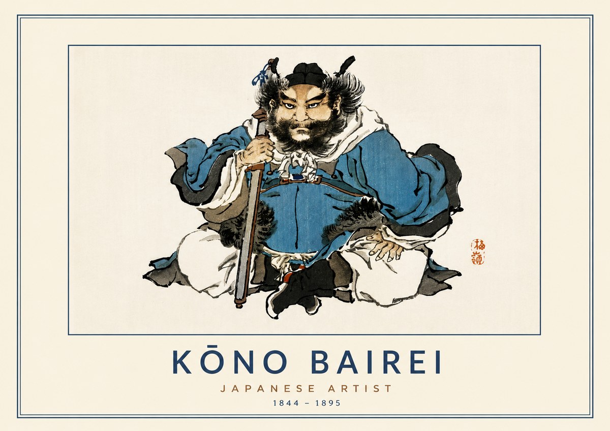 Kōno Bairei Shōki No5 - Juliste