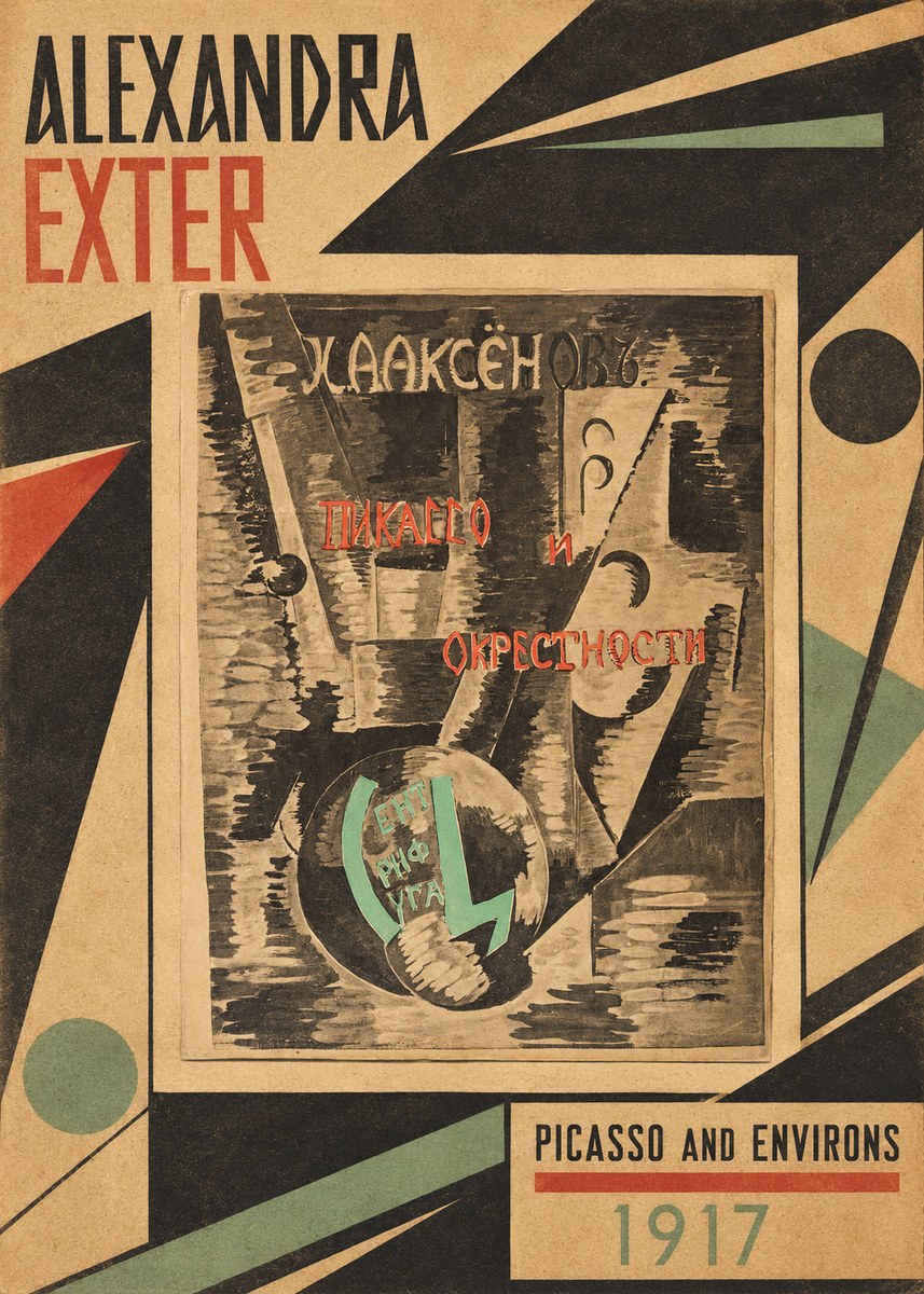 Alexandra Exter Picasso and Environs No1 - Juliste