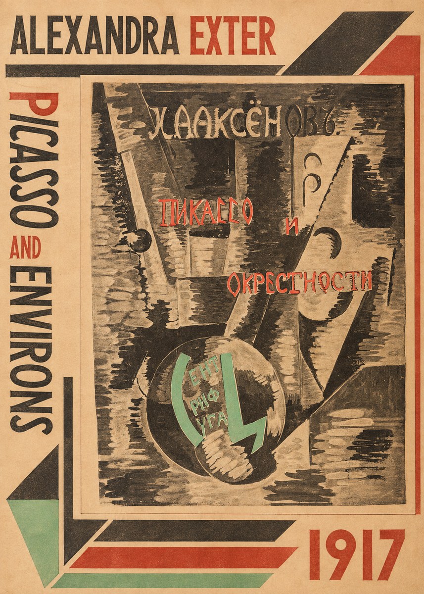 Alexandra Exter Picasso and Environs No2 - Juliste