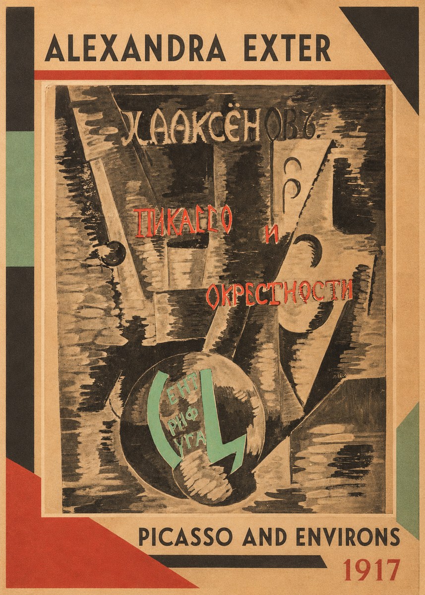 Alexandra Exter Picasso and Environs No6 - Juliste